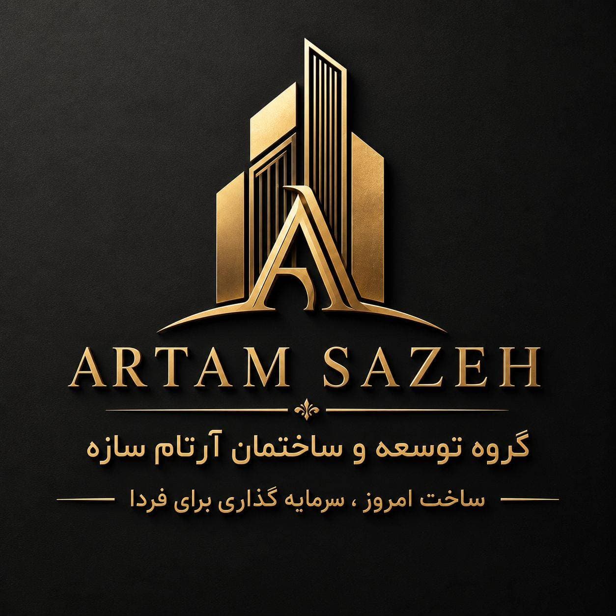 آرتام نقشینه